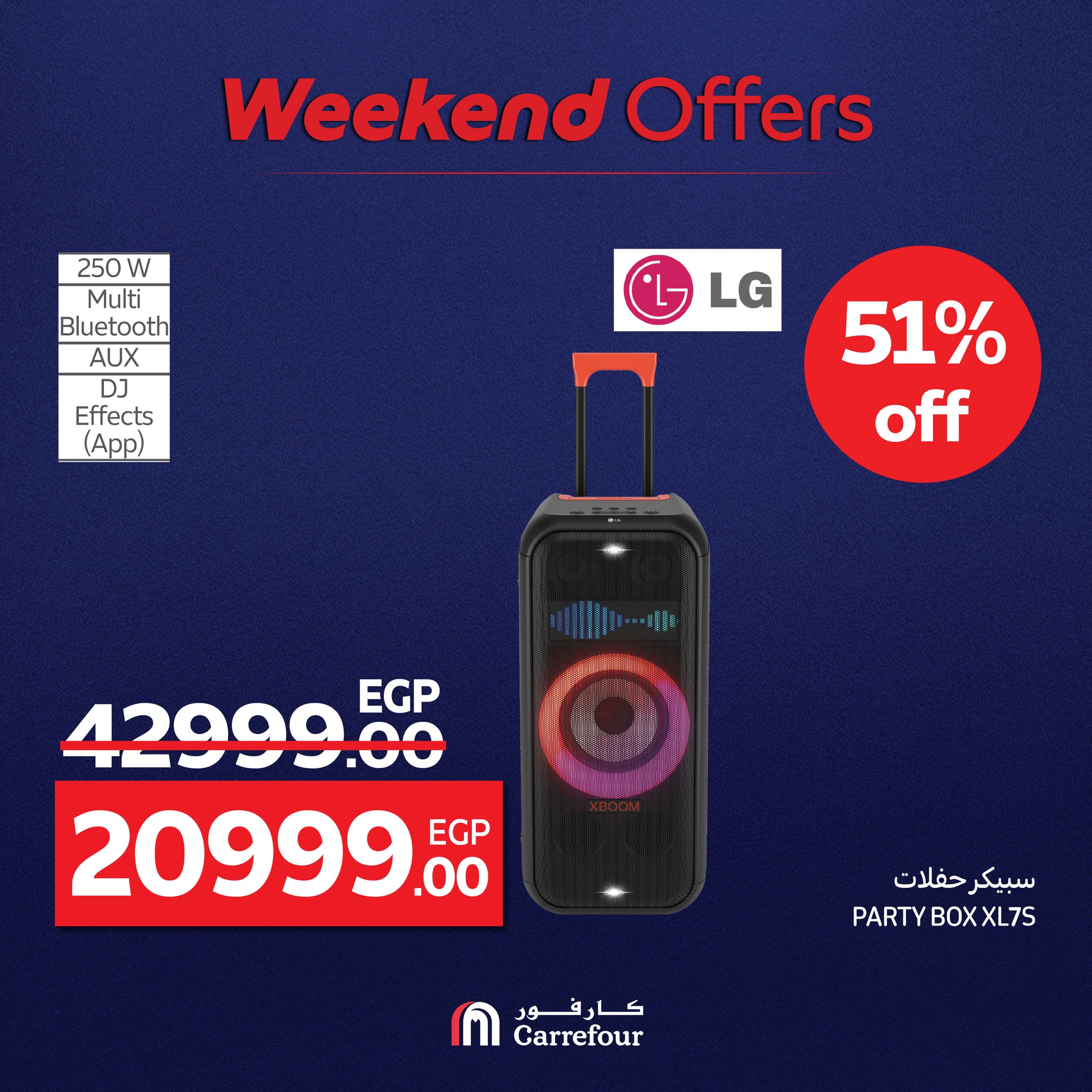 carrefour offers from 1aug to 2aug 2025 عروض كارفور من 1 أغسطس حتى 2 أغسطس 2025 صفحة رقم 7